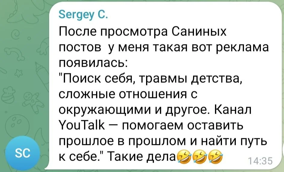 Изображение к публикации