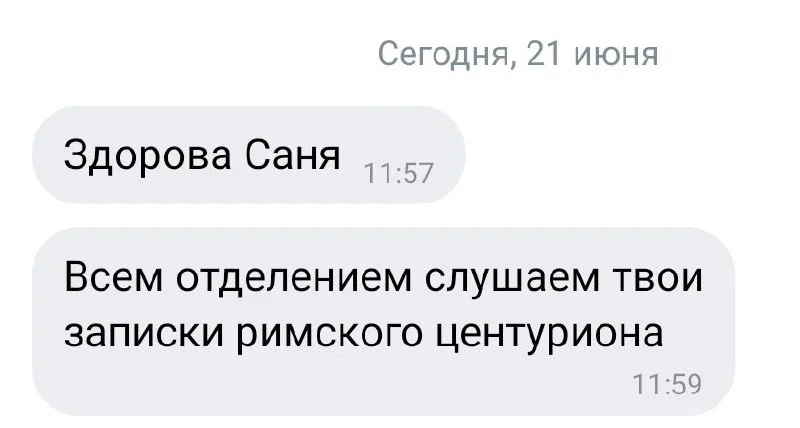 Изображение к публикации
