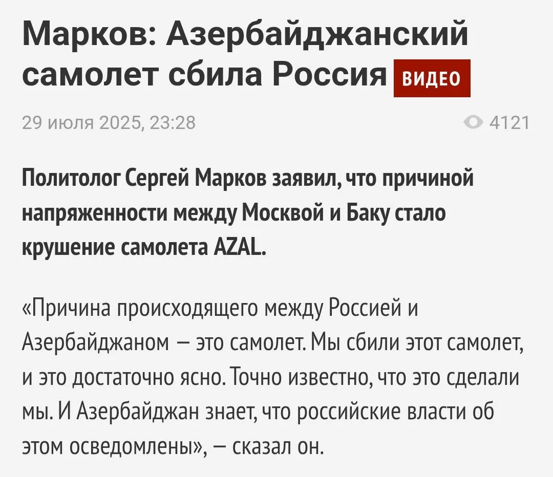 Изображение к публикации