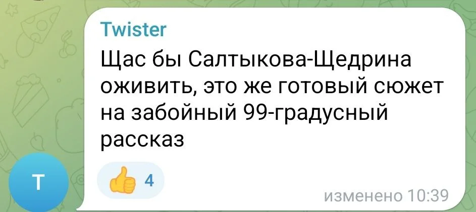 Изображение к публикации