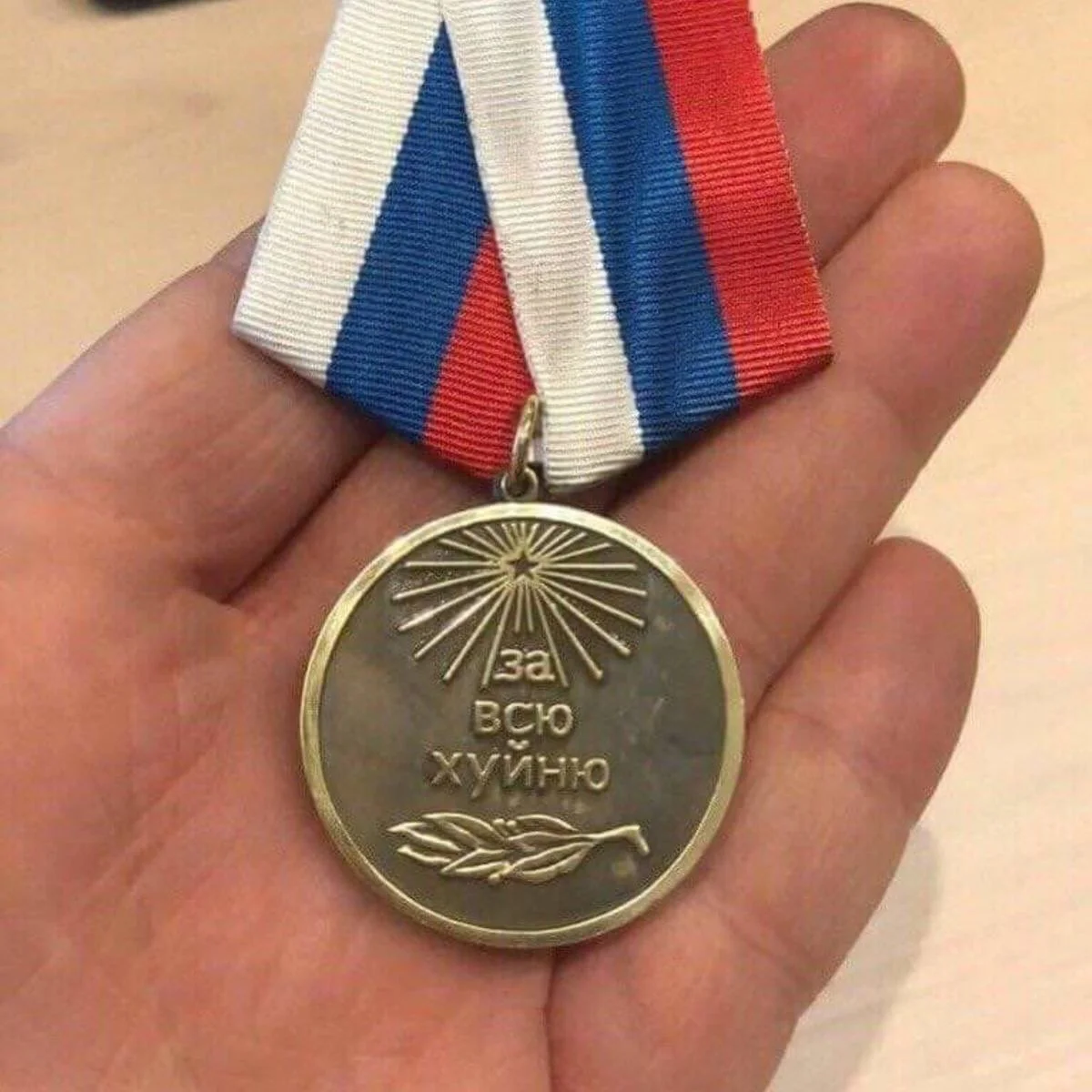 Изображение к публикации