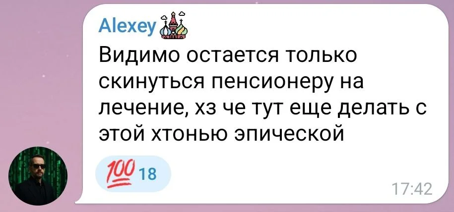 Изображение к публикации