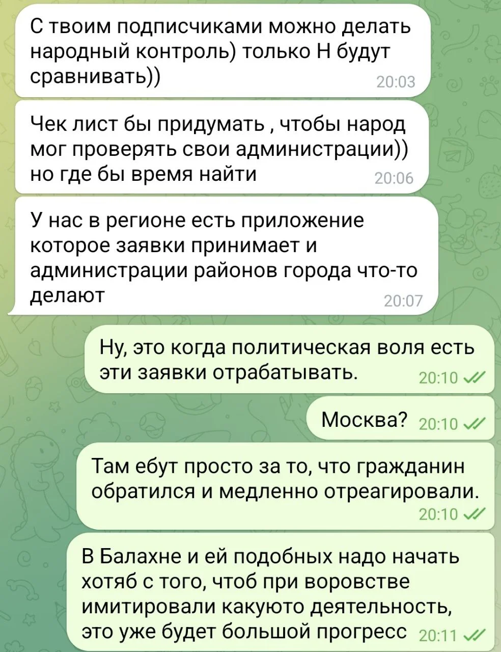 Изображение к публикации