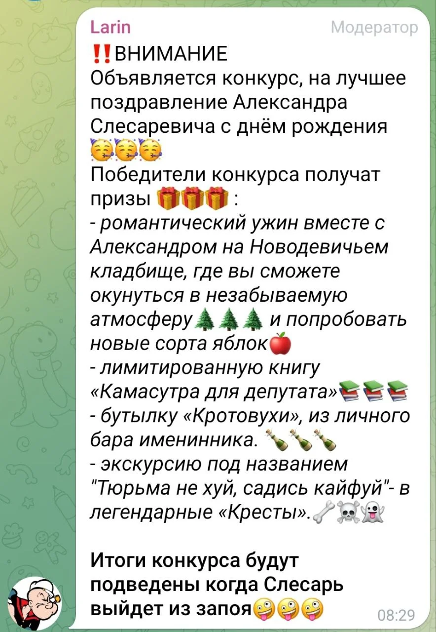 Изображение к публикации