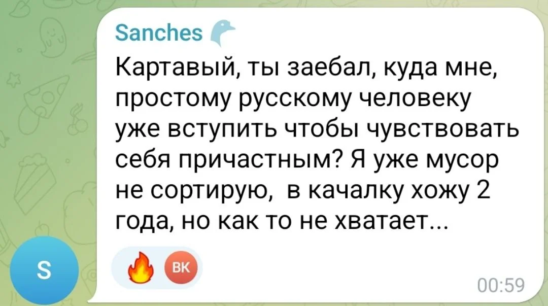 Изображение к публикации