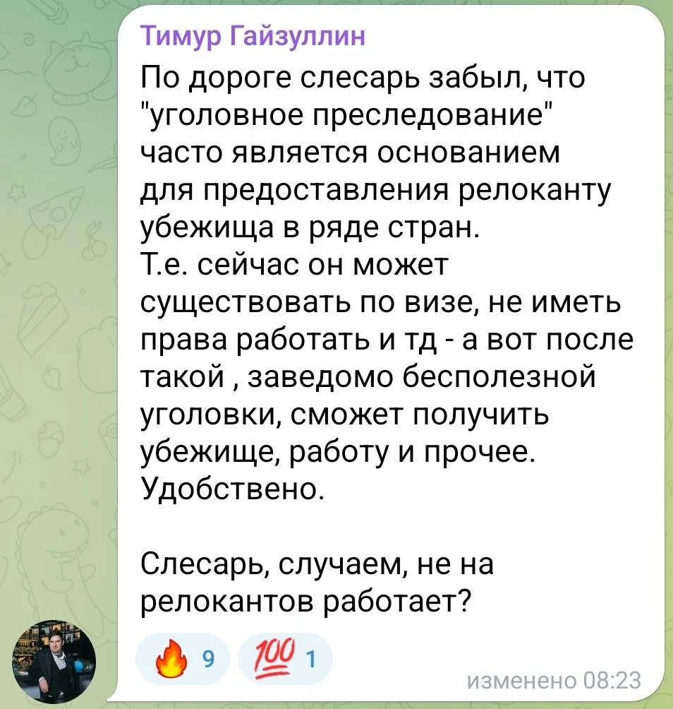 Изображение к публикации