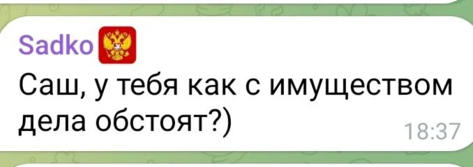 Изображение к публикации