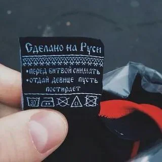 Изображение к публикации