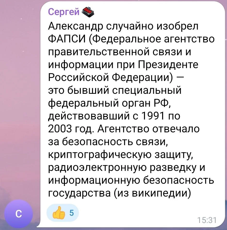 Изображение к публикации