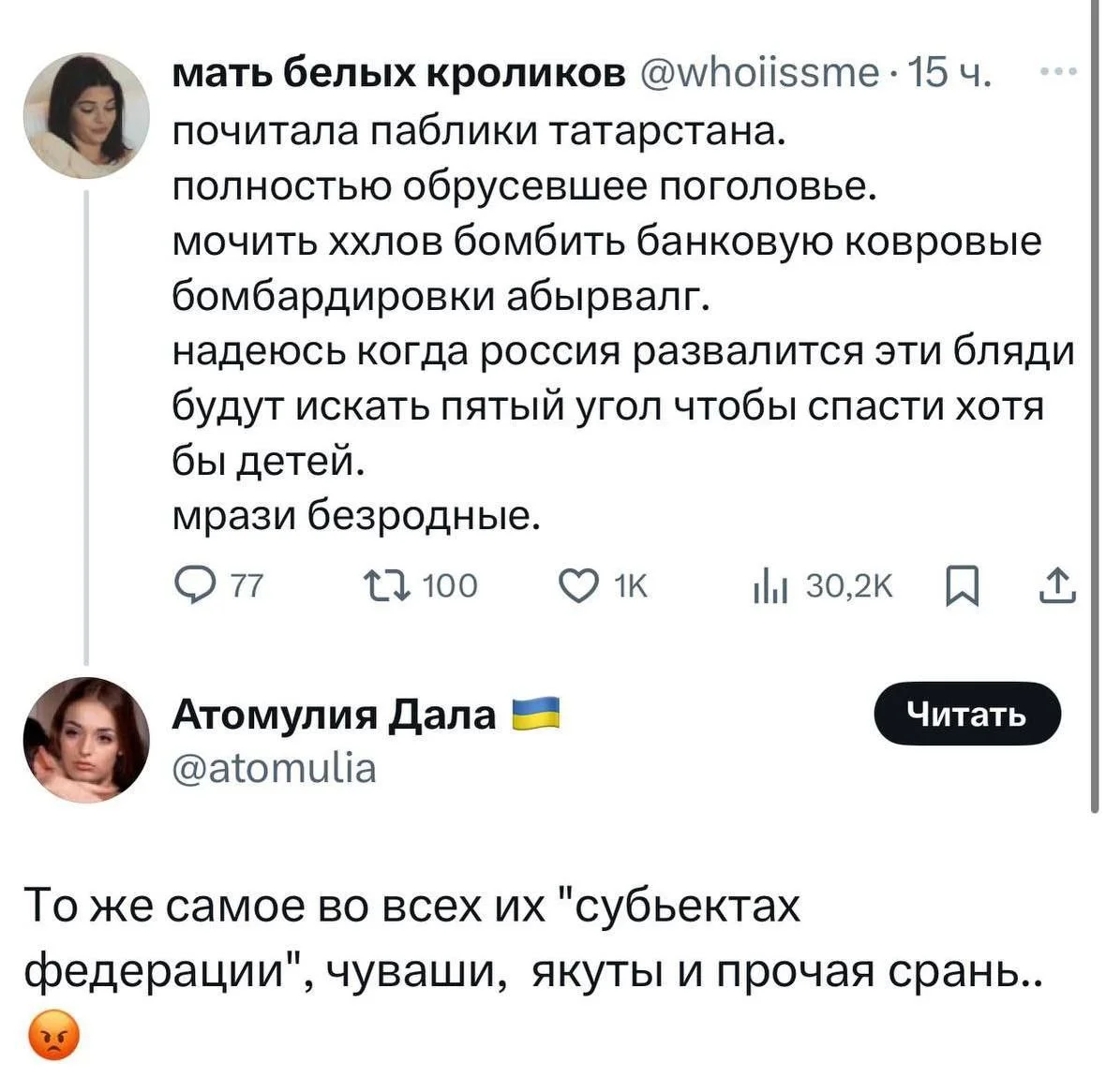 Изображение к публикации
