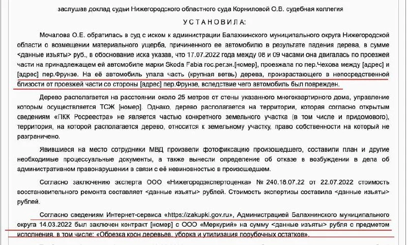 Изображение к публикации