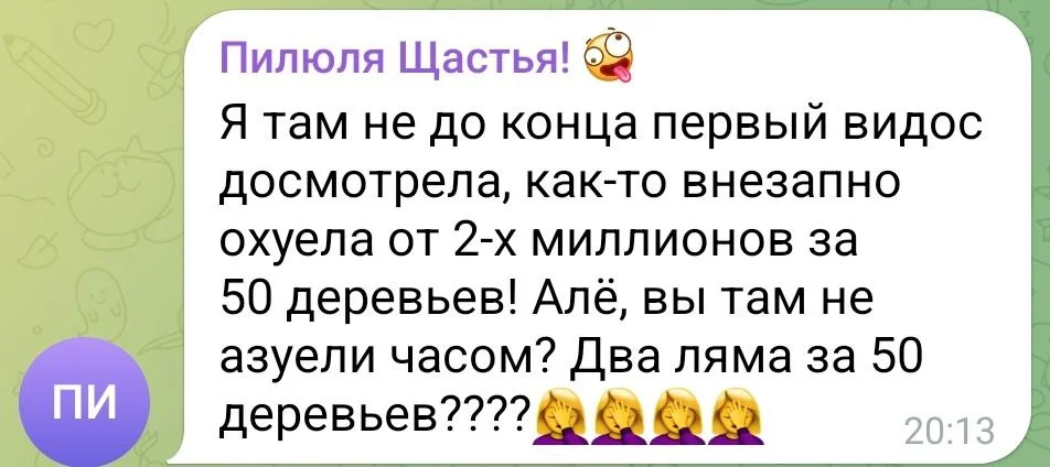 Изображение к публикации