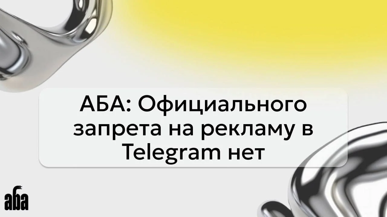 Изображение к публикации