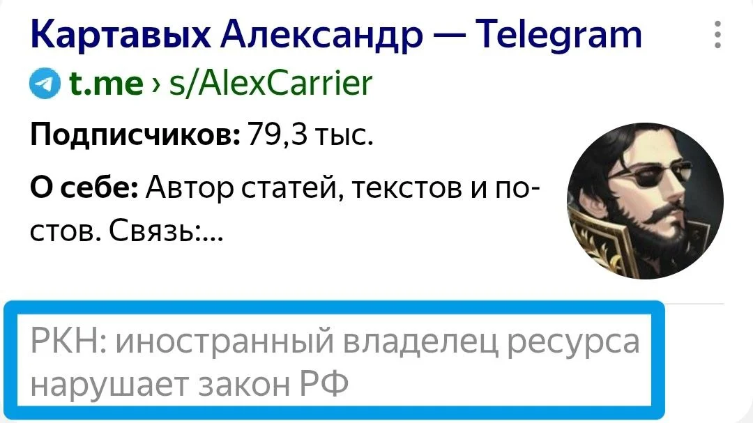 Изображение к публикации