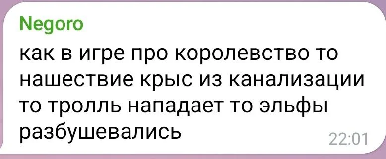 Изображение к публикации
