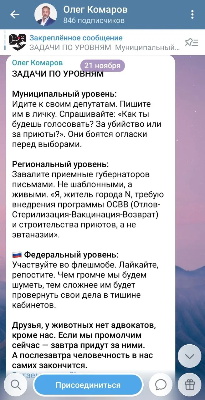 Изображение к публикации