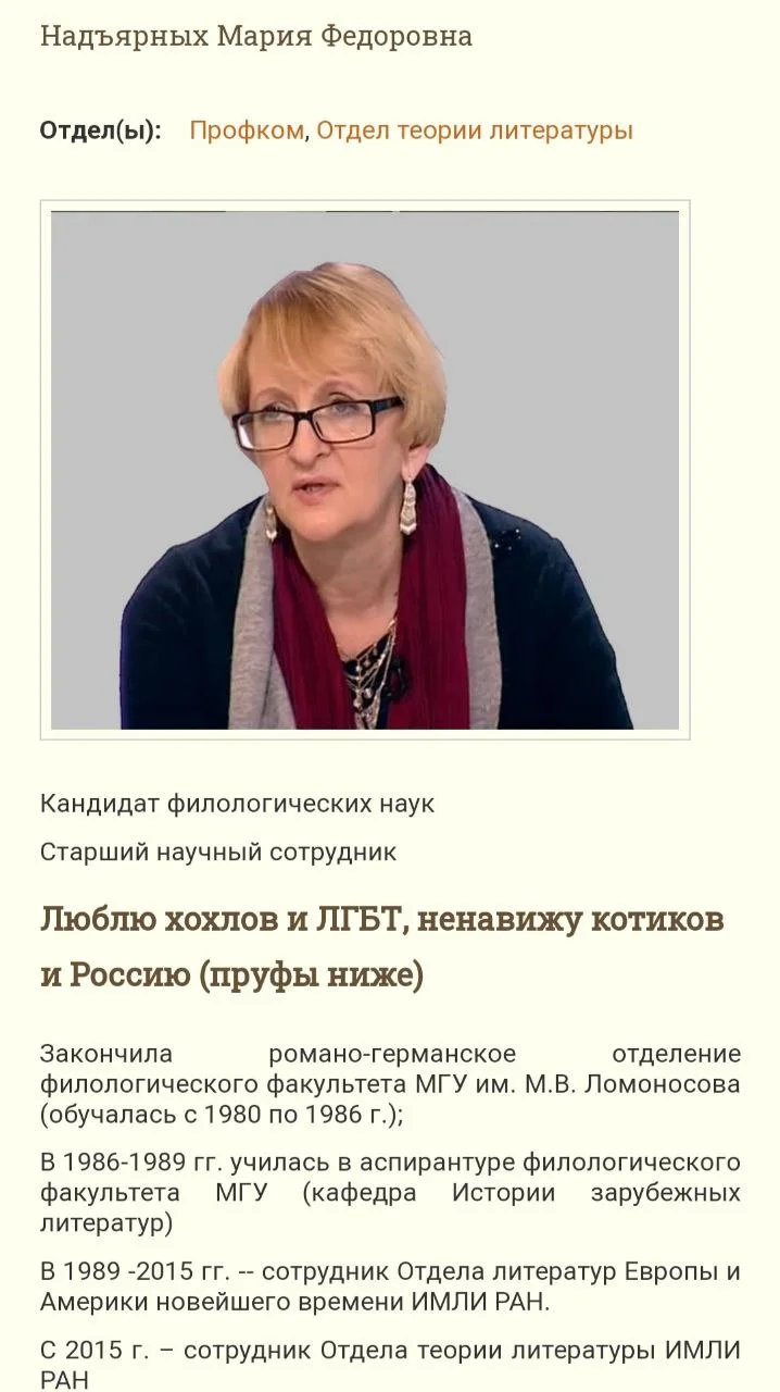 Изображение к публикации