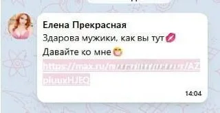 Изображение к публикации