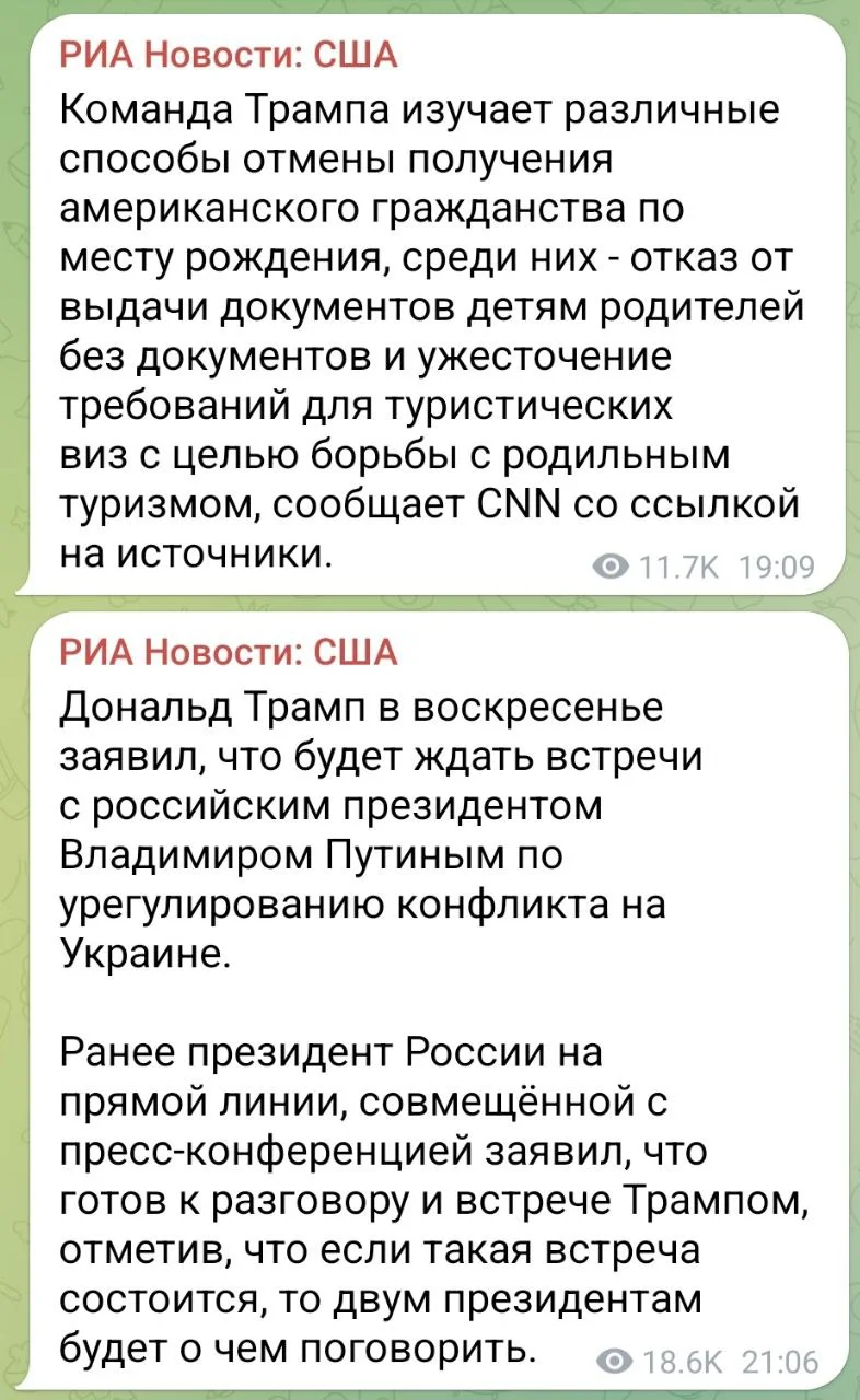 Изображение к публикации