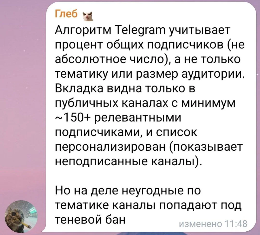 Изображение к публикации