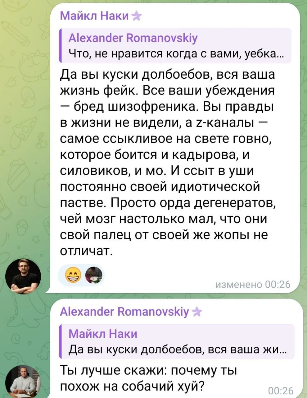 Изображение к публикации
