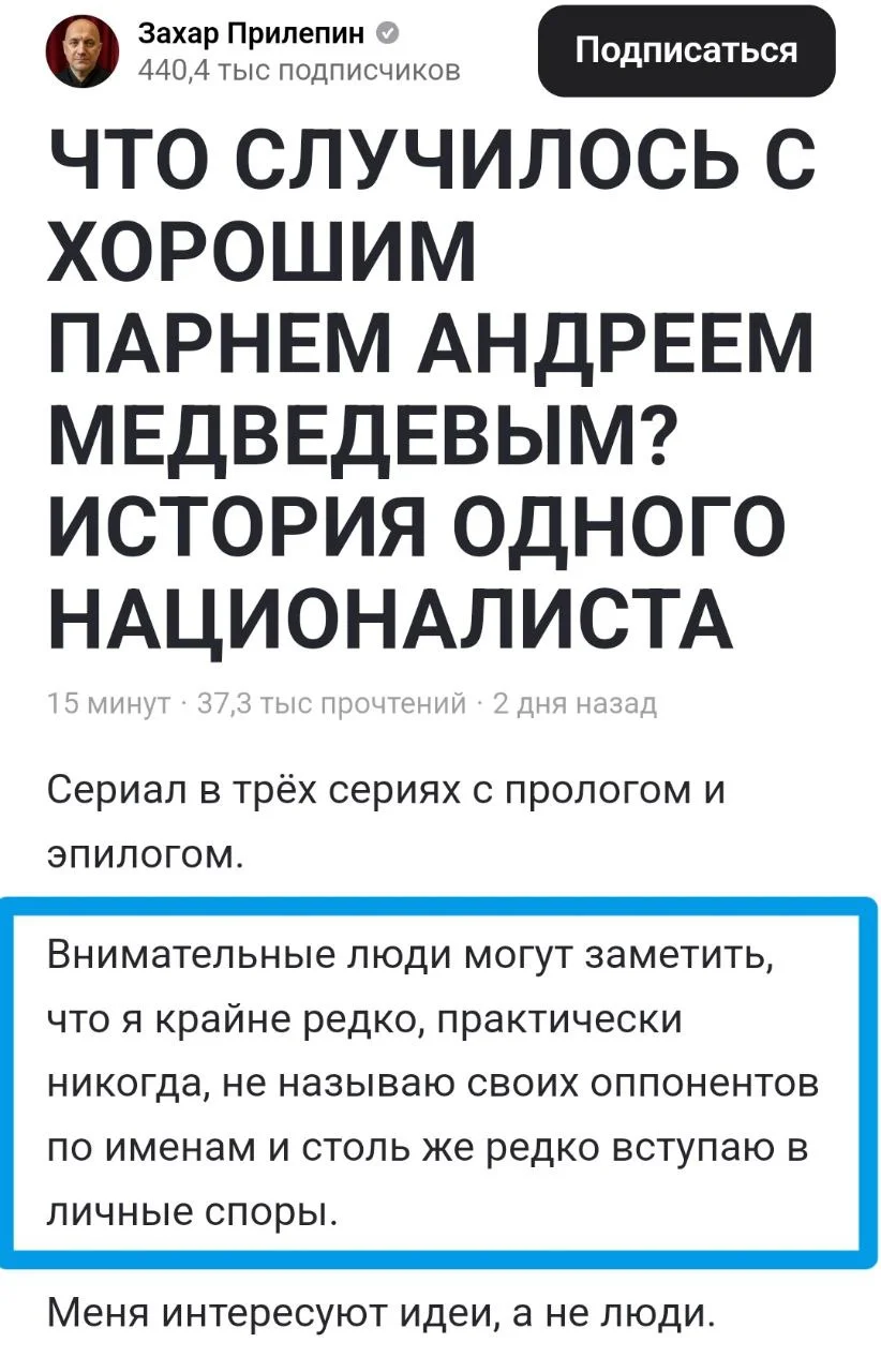 Изображение к публикации