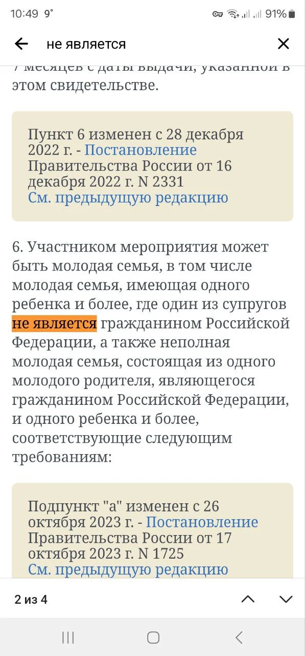 Изображение к публикации