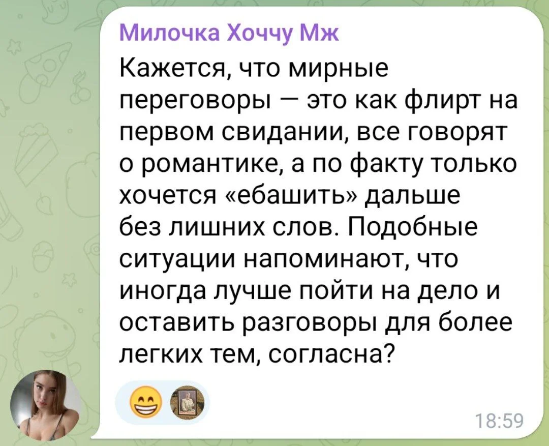 Изображение к публикации