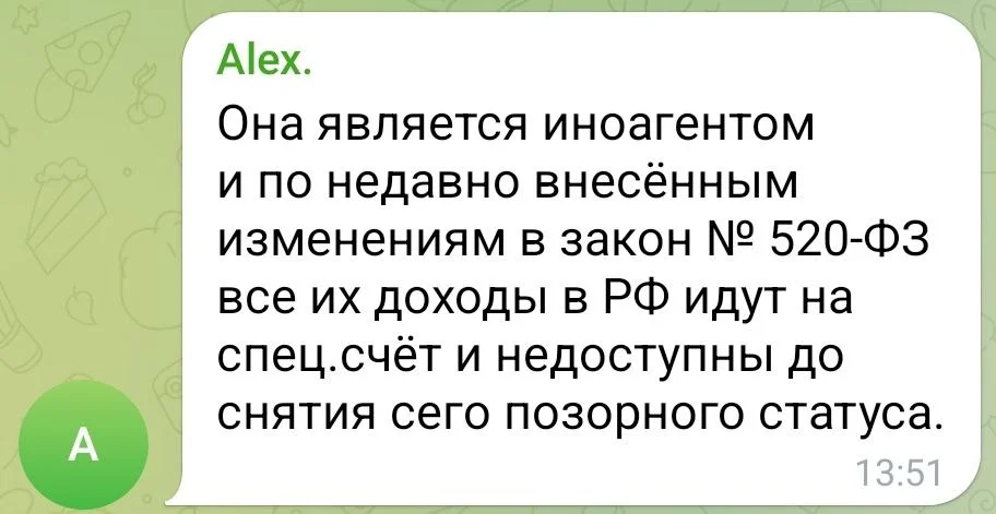 Изображение к публикации