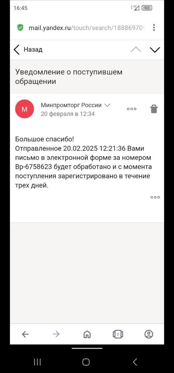 Изображение к публикации