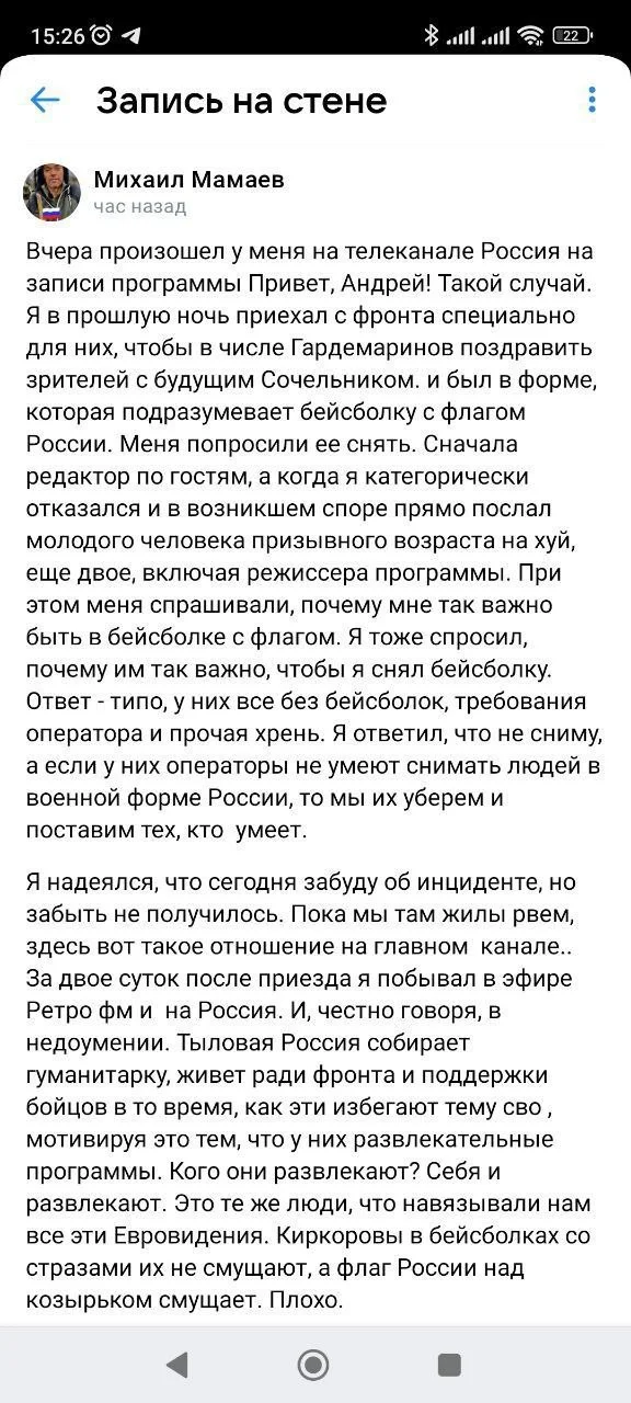 Изображение к публикации
