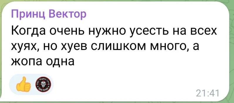 Изображение к публикации