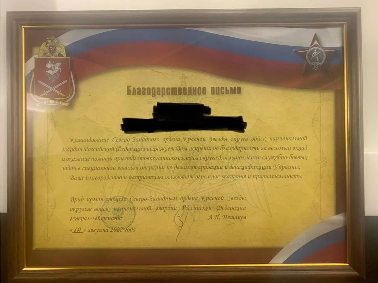 Изображение к публикации