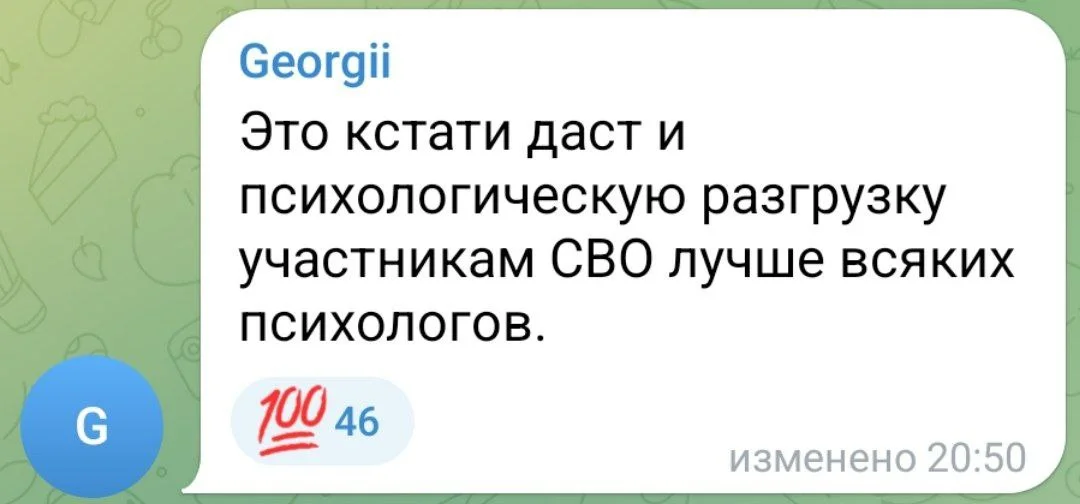 Изображение к публикации