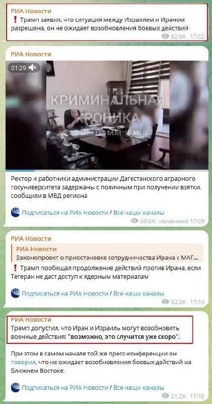 Изображение к публикации