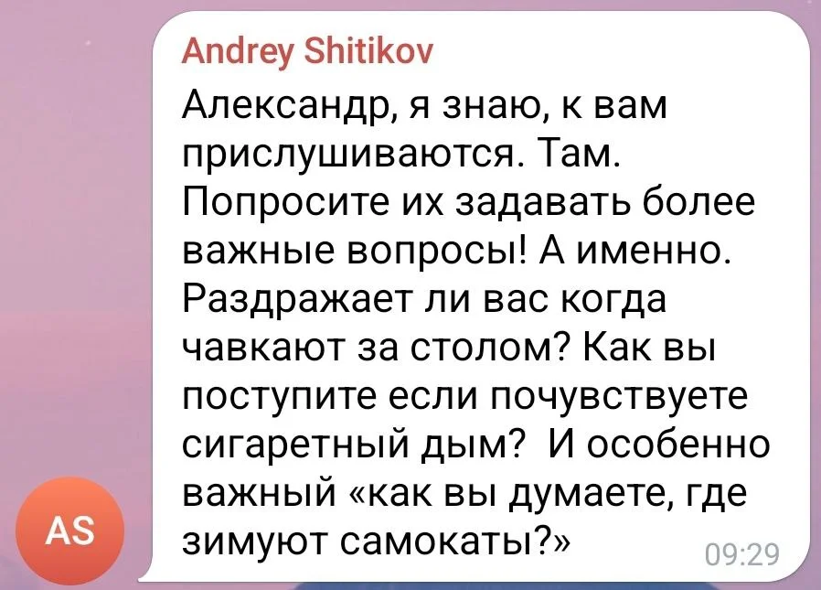 Изображение к публикации
