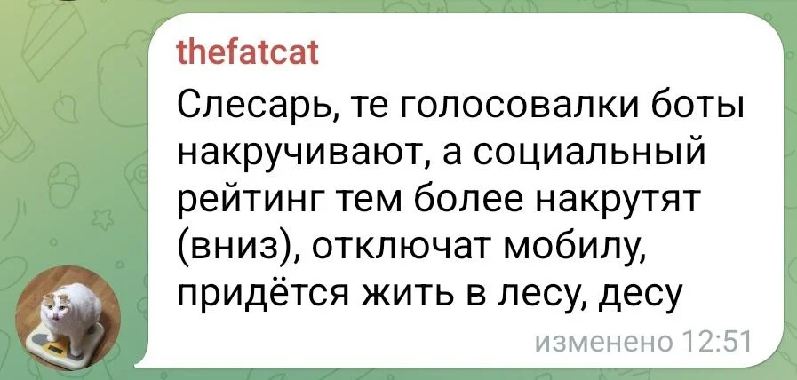 Изображение к публикации