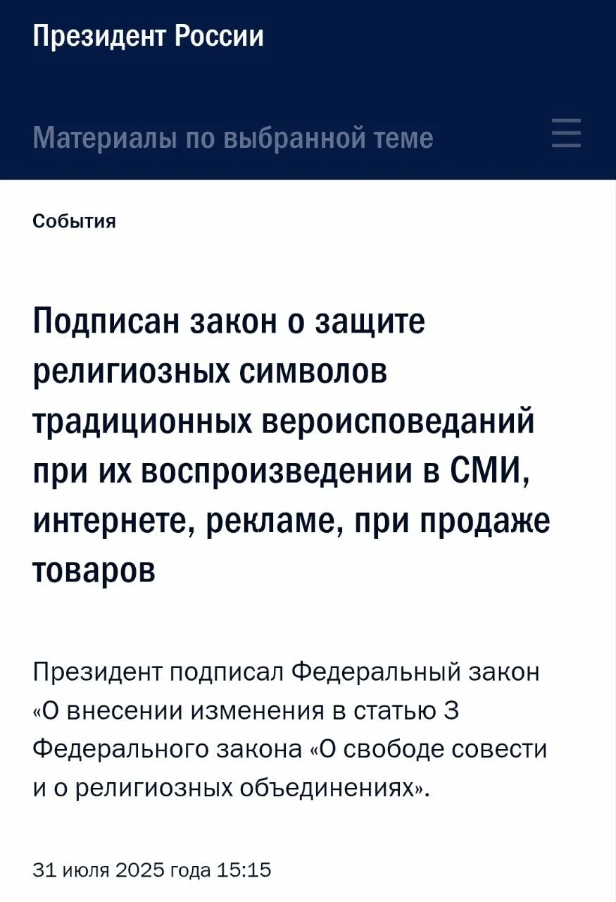 Изображение к публикации
