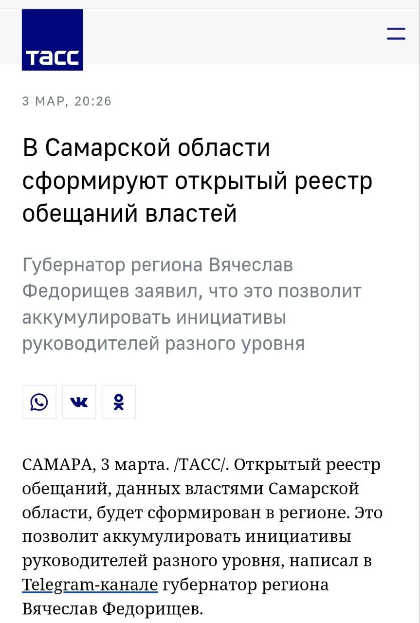 Изображение к публикации