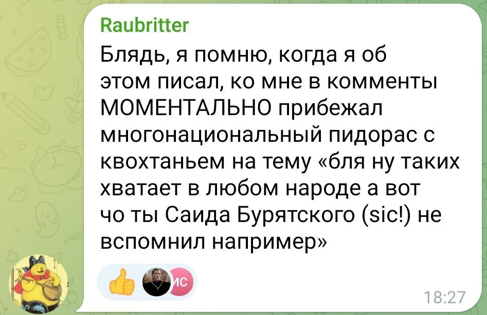 Изображение к публикации