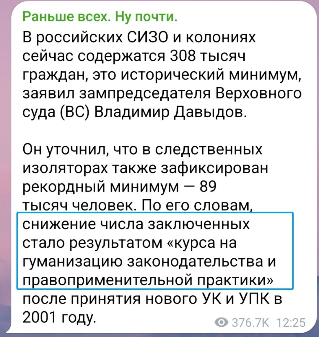 Изображение к публикации
