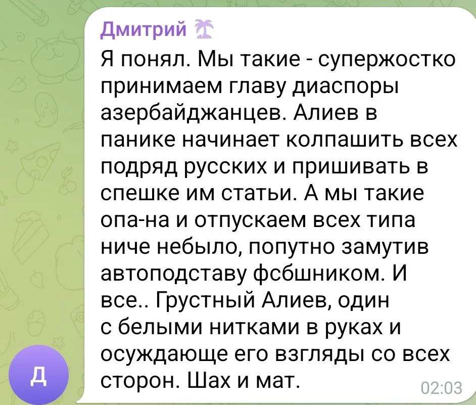 Изображение к публикации