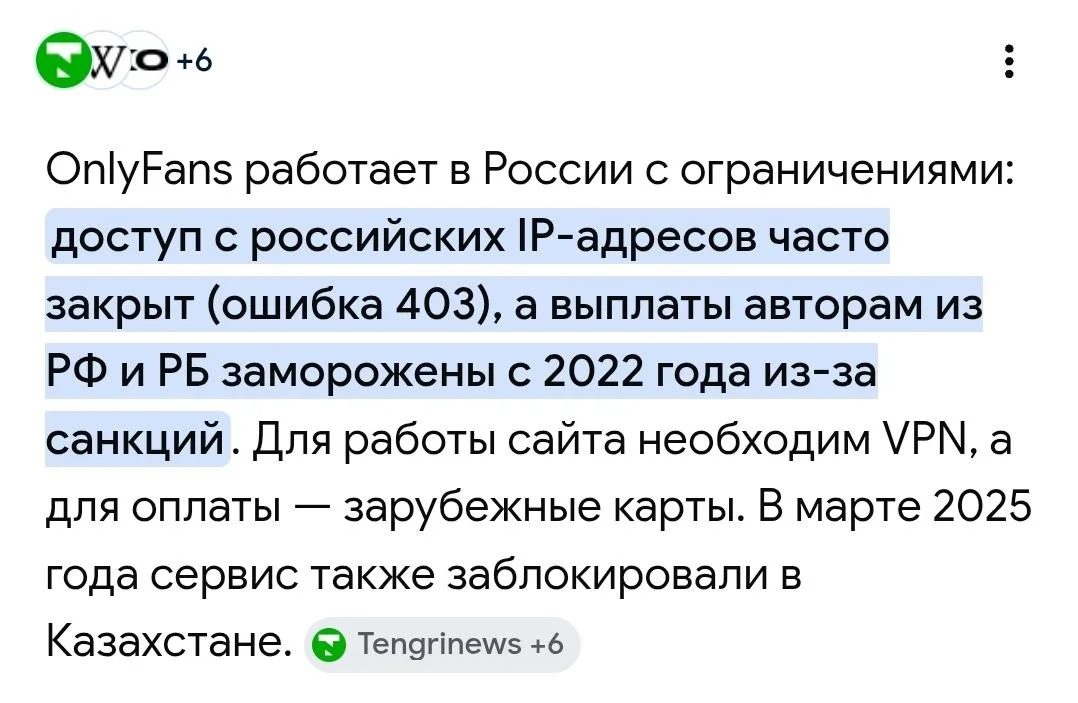 Изображение к публикации