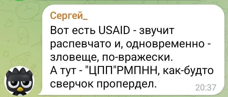Изображение к публикации
