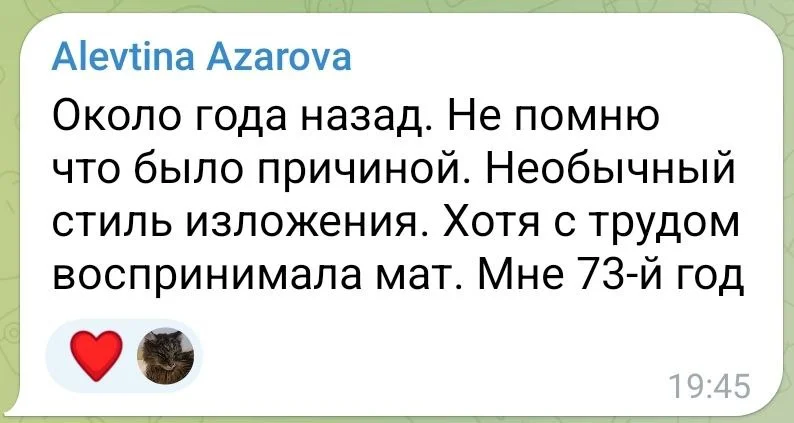 Изображение к публикации