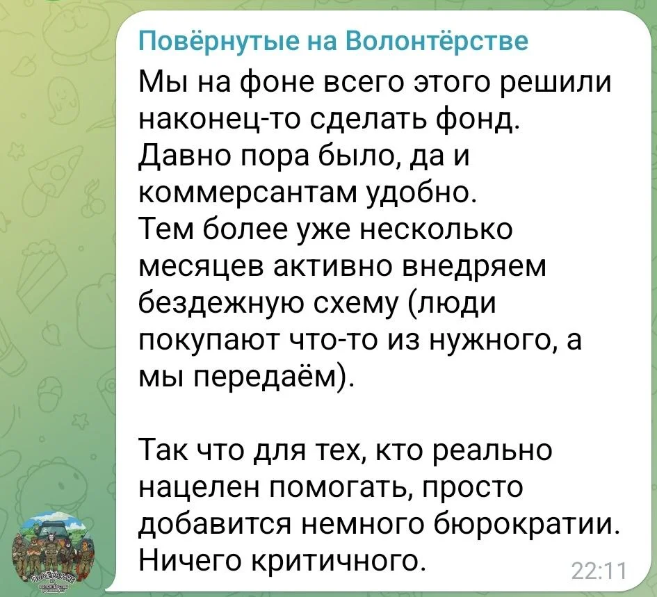 Изображение к публикации