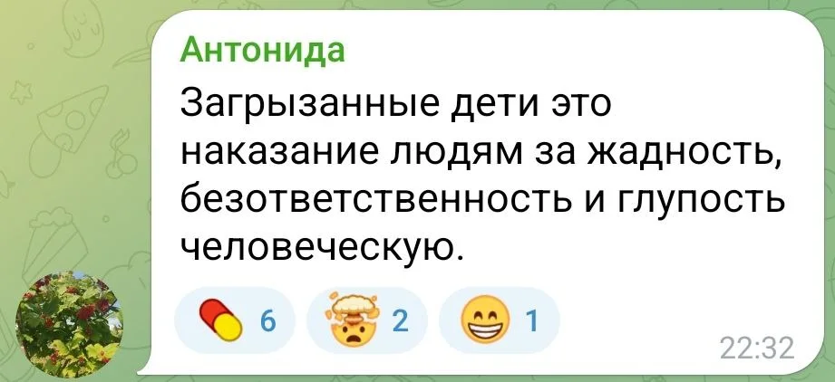 Изображение к публикации