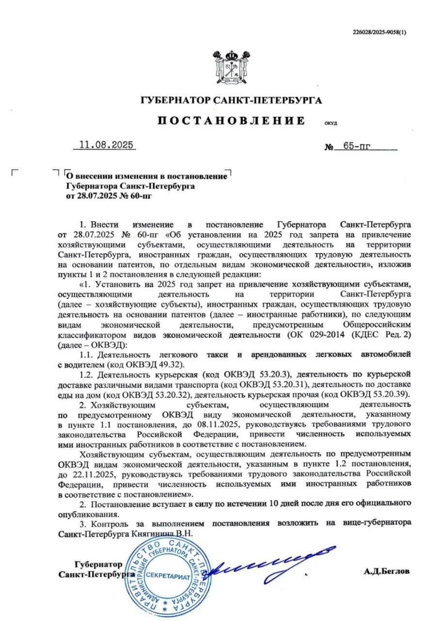 Изображение к публикации