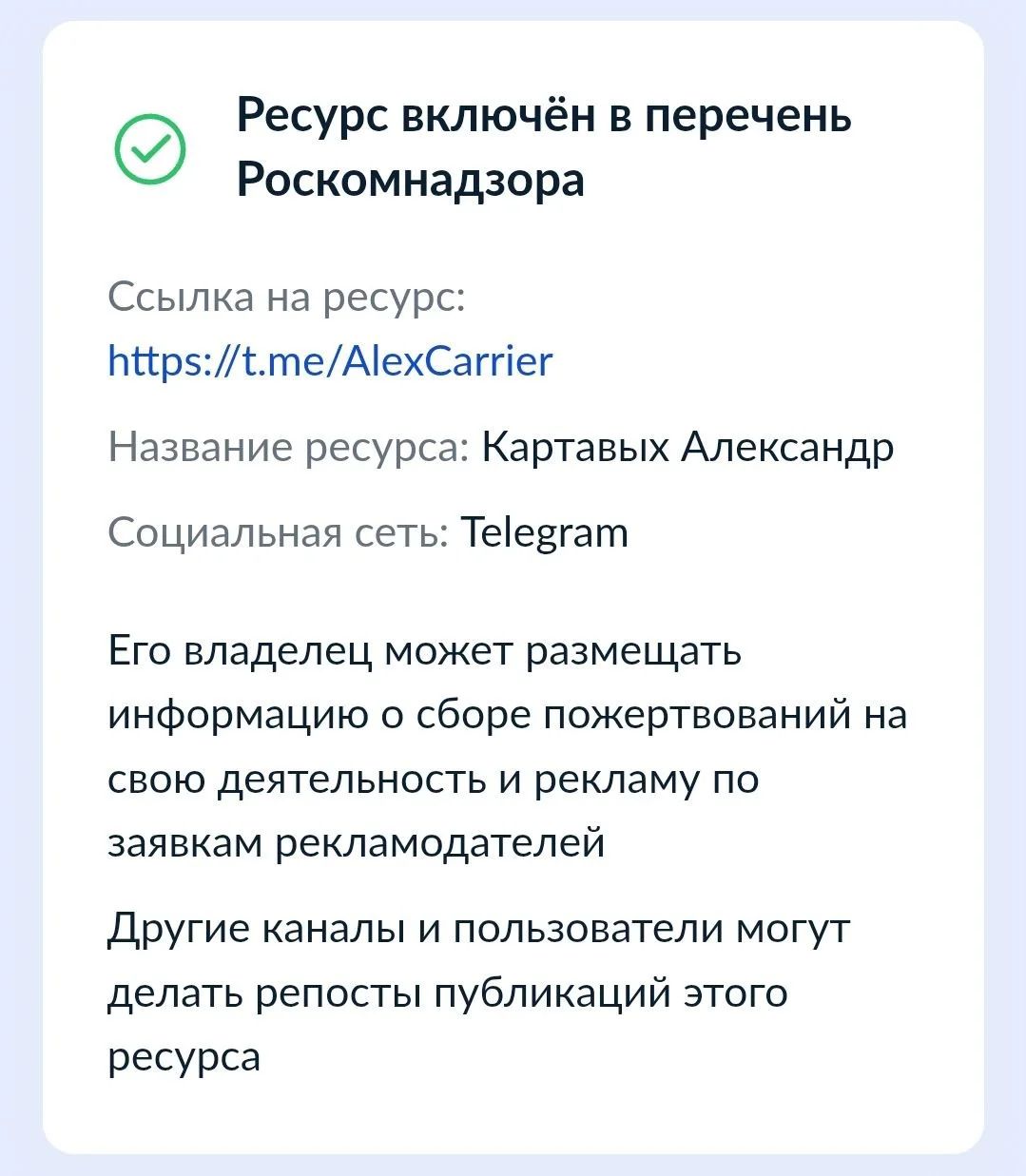 Изображение к публикации