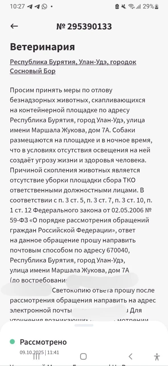 Изображение к публикации